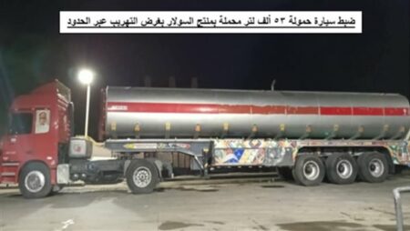 الهيئة العامة للبترول تعلن نتائج الحملات الرقابية على منظومة توزيع الوقود