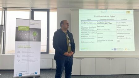 جهاز تنظيم إدارة المخلفات يشارك فى برنامج تقنيات إعادة التدوير وإدارة المخلفات بألمانيا جهاز تنظيم إدارة المخلفات يشارك فى برنامج تقنيات إعادة التدوير وإدارة المخلفات بألمانيا