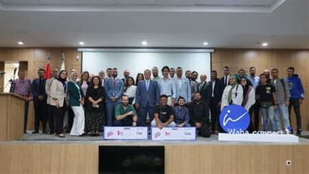إطلاق النسخة الثالثة من فعالية "Waha Connect" لتعزيز الابتكار وريادة الأعمال