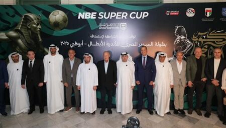 أبوظبي تستضيف كأس السوبر المصري 6 نوفمبر بمشاركة 4 أندية