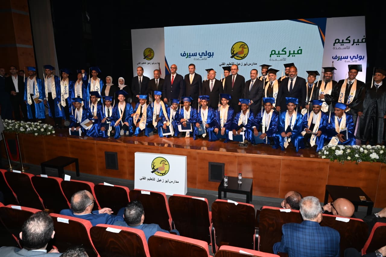 "وزير الصناعة" يفتتح حفل تخرج الدفعة الأولى من مدرسة أبو زعبل للتنمية الصناعية