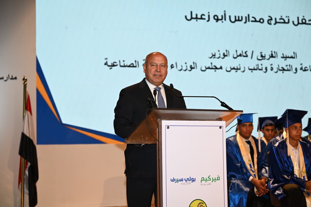 "وزير الصناعة" يفتتح حفل تخرج الدفعة الأولى من مدرسة أبو زعبل للتنمية الصناعية