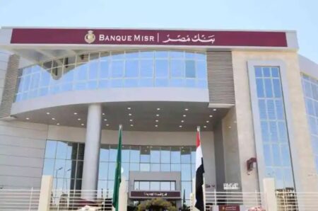 خمسة بنوك تنفذ تعاملات بقيمة تتجاوز 19.5 مليار جنيه في البورصة اليوم