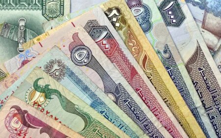 سعر الدرهم الإماراتي مقابل الجنيه اليوم الجمعة 28-11-2025