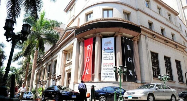 إي إف جي هيرميس أنشط شركات السمسرة في البورصة المصرية خلال أسبوع