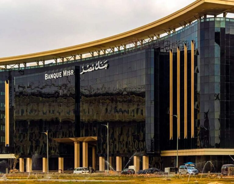 «مصر لصناعة الكيماويات»: بنك مصر يساهم بحصة 16.36% من رأسمال الشركة