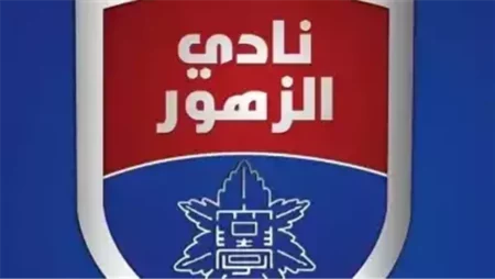 مجلس إدارة الزهور يعقد أول اجتماعاته بتشكيله الجديد للدورة 2025–2029 مجلس إدارة الزهور يعقد أول اجتماعاته بتشكيله الجديد للدورة 2025–2029