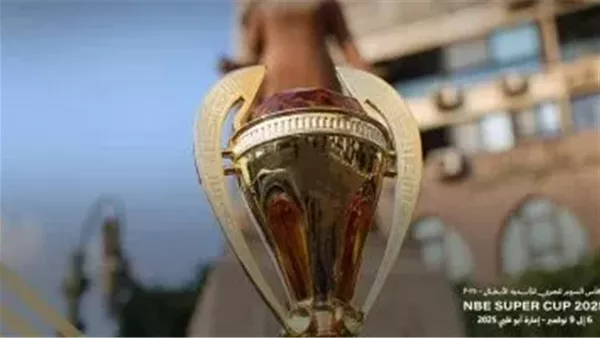 السوبر المصري.. تعرف على موعد مباراة الزمالك والأهلي في النهائي السوبر المصري.. تعرف على موعد مباراة الزمالك والأهلي في النهائي