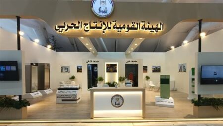 “الإنتاج الحربي” تعرض أحدث حلولها التكنولوجية في المؤتمر العالمي للسكان والصحة والتنمية "الإنتاج الحربي" تعرض أحدث حلولها التكنولوجية في المؤتمر العالمي للسكان والصحة والتنمية