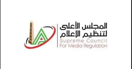 المجلس الأعلى للإعلام يتلقى شكوى من الزمالك ضد مجلة الأهلي المجلس الأعلى للإعلام يتلقى شكوى من الزمالك ضد مجلة الأهلي