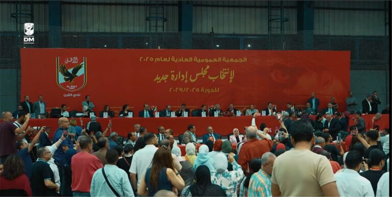 كواليس اجتماع مجلس إدارة الأهلي الأول بعد الانتخابات.. عادة قديمة وتوتر بسبب الفريق الأول