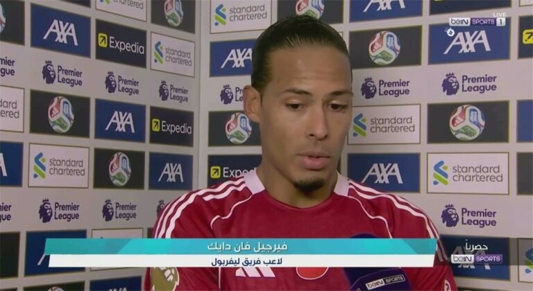 فان دايك: تلقينا تعليقات سخيفة.. ولن نبالغ في التفاؤل بعد الفوز على أستون فيلا