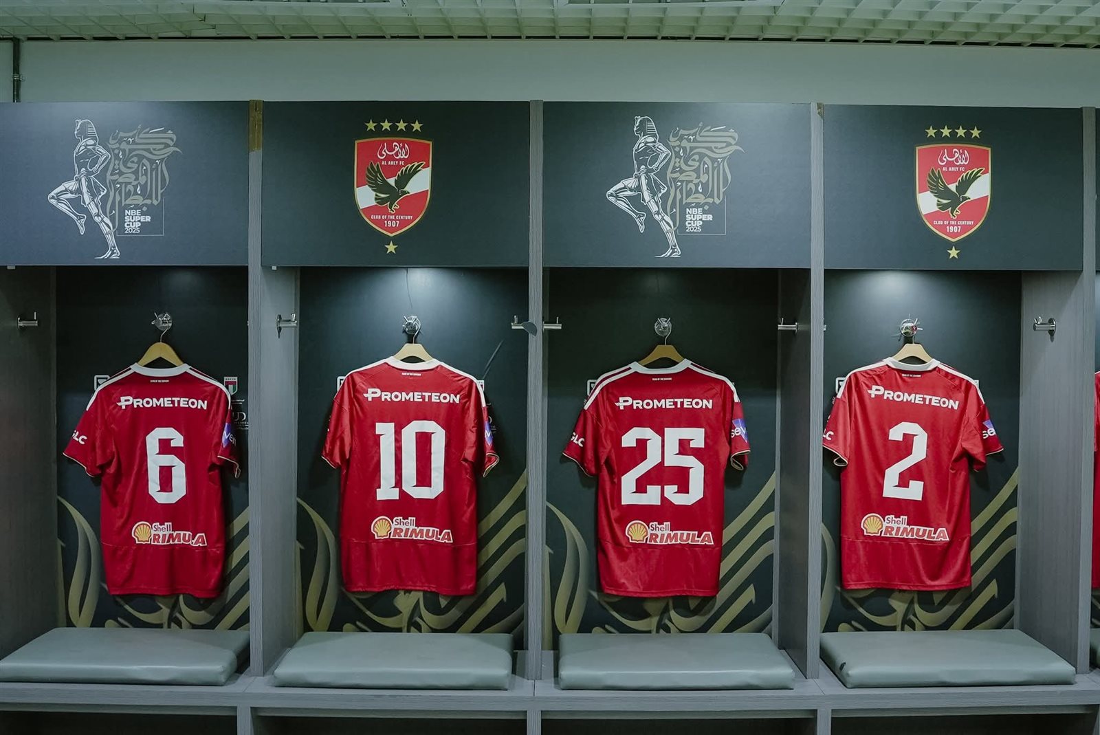 السوبر المصري.. شاهد الصور الأولى لغرفة ملابس الأهلي في استاد هزاع بن زايد
