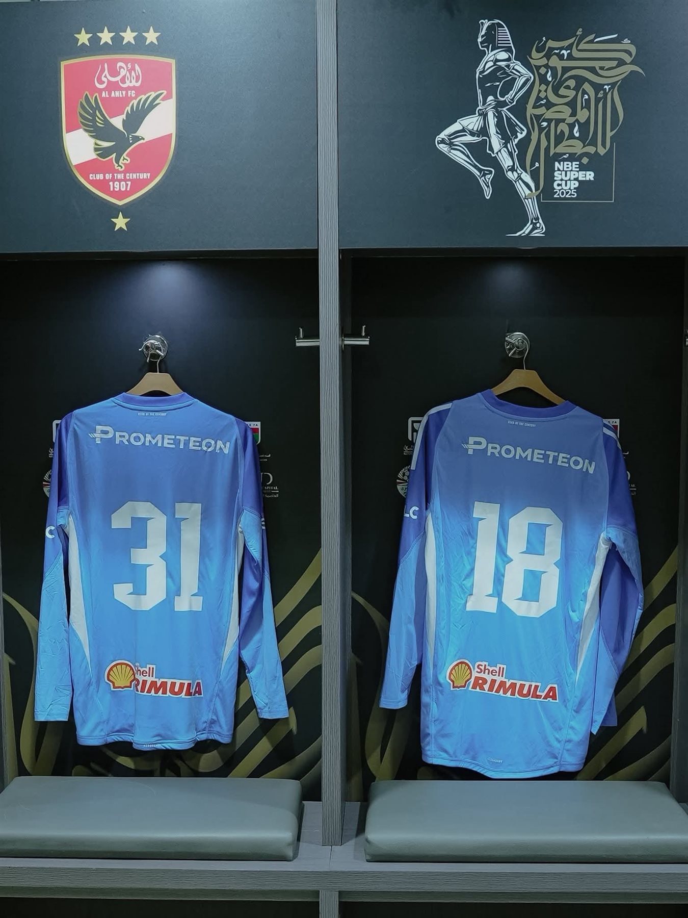 السوبر المصري.. شاهد الصور الأولى لغرفة ملابس الأهلي في استاد هزاع بن زايد