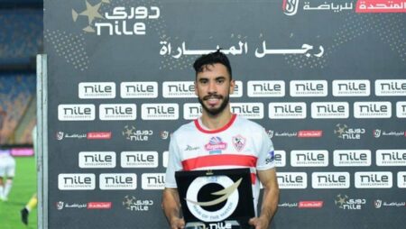 السوبر المصرى.. ناصر ماهر يحصد جائزة رجل مباراة الزمالك وبيراميدز