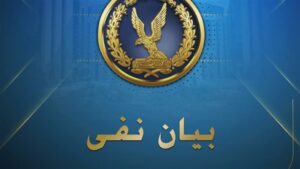 مصدر أمني ينفي مزاعم جماعة الإخوان الإرهابية بشأن أوضاع النزلاء بمراكز الإصلاح والتأهيل