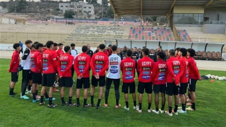 منتخب مصر مواليد 2009 يختتم استعداداته لمواجهة الأردن منتخب مصر مواليد 2009 يختتم استعداداته لمواجهة الأردن