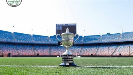 تعرف على نتائج قرعة دور الـ32 لكأس مصر