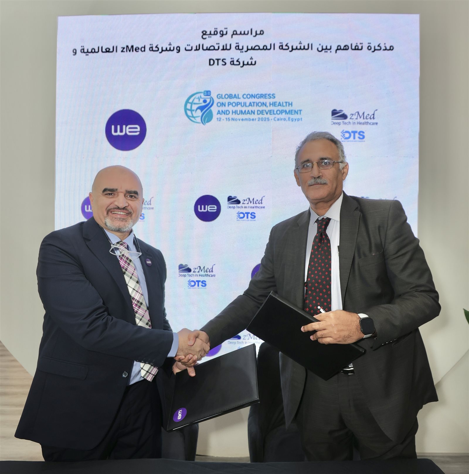 «المصرية للاتصالات» توقّع 3 مذكرات تفاهم لتوسيع خدمات منصة WE HealthCloud خلال PHDC 2025