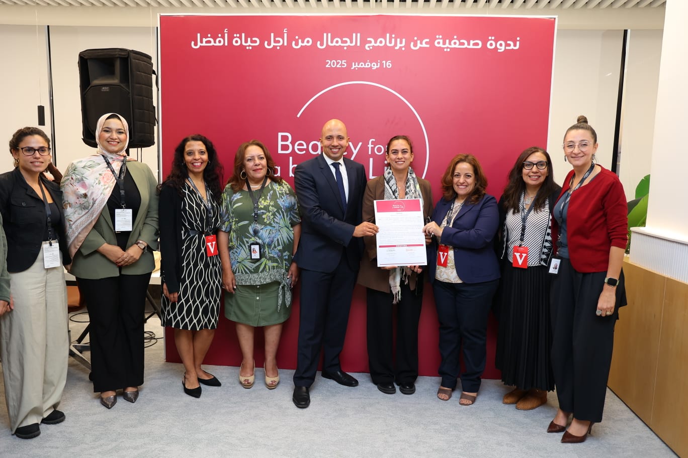 تفاصيل برنامج التضامن مع المؤسسات لدعم وتمكين المرأة اقتصاديا