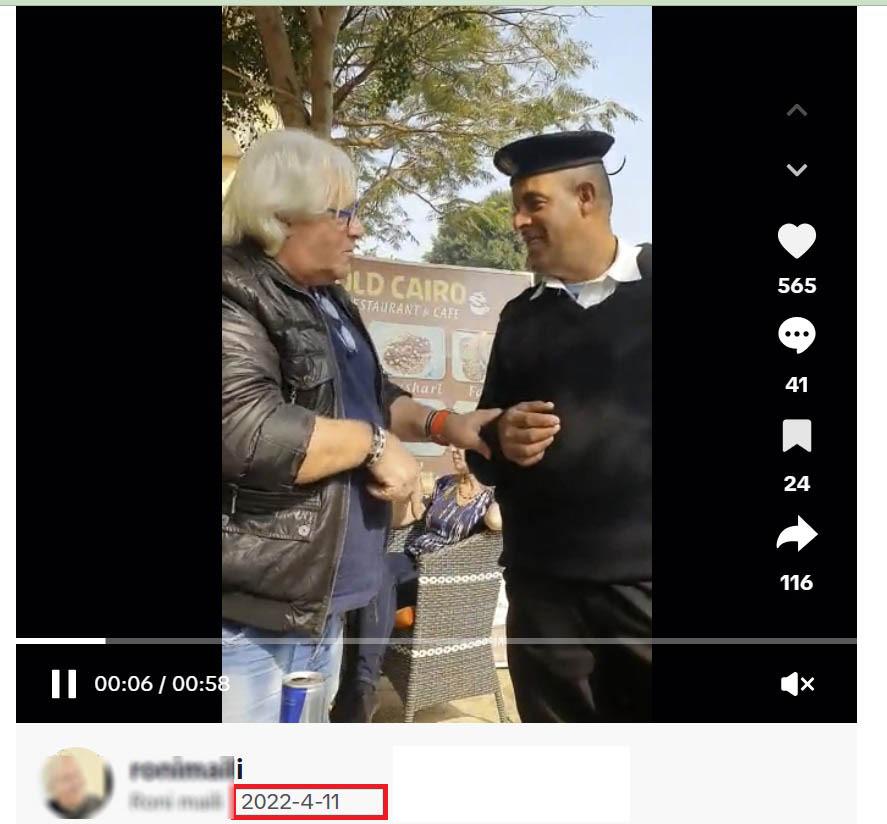 الداخلية: مقطع فيديو عرض أجنبي مالًا على فرد شرطة مفبرك وسبق تداوله عام 2022