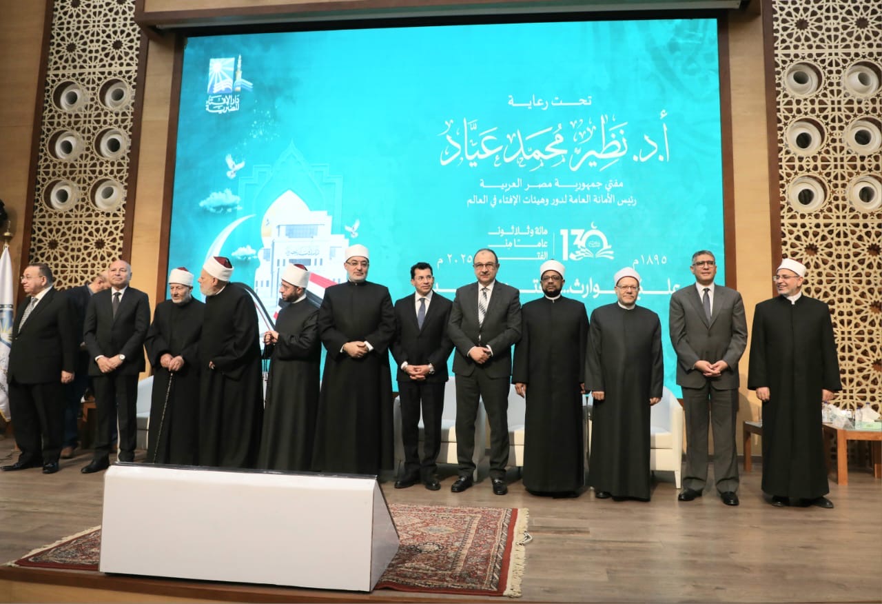 محافظ الجيزة يشارك في احتفالية مرور 130 عامًا على تأسيس دار الإفتاء