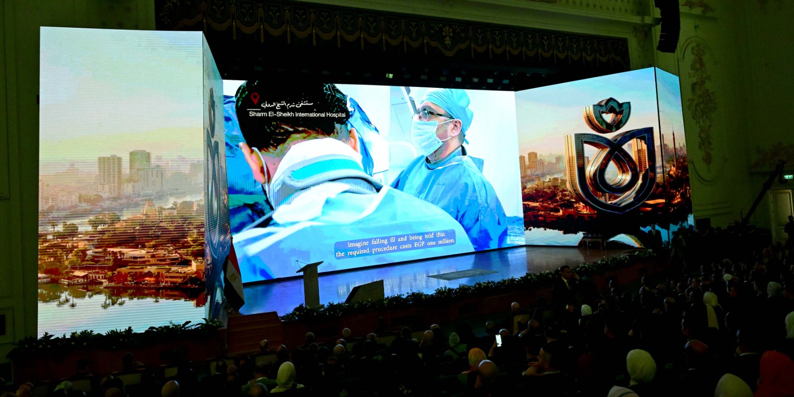 رئيس الوزراء يشارك في فعاليات الملتقى السنوي السادس للهيئة العامة للرعاية الصحية.. صور