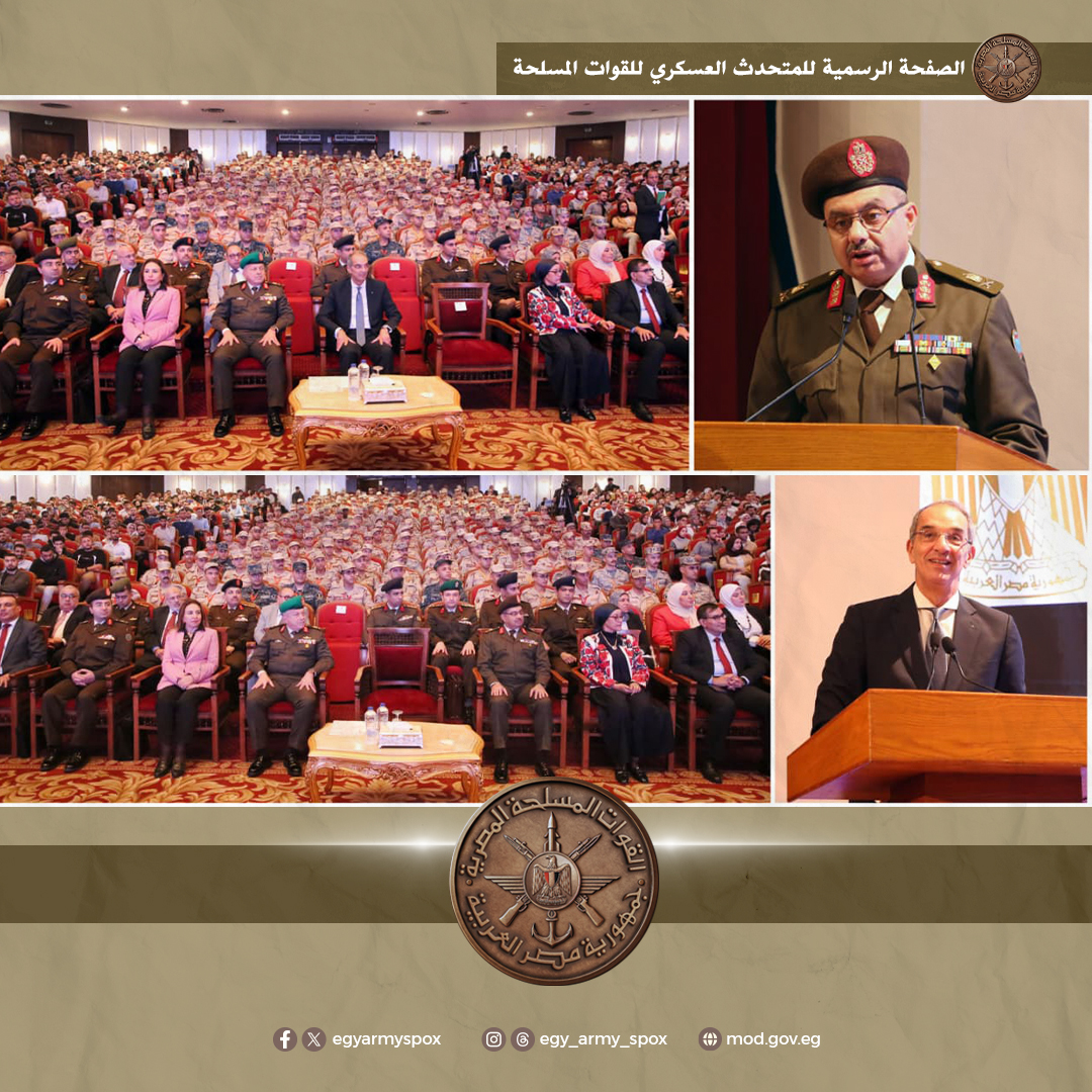 القوات المسلحة تحتفل بتخريج الدورة الأولى من برنامج التدريب المكثف (ICC) للمجندين فى مجال التعهيد