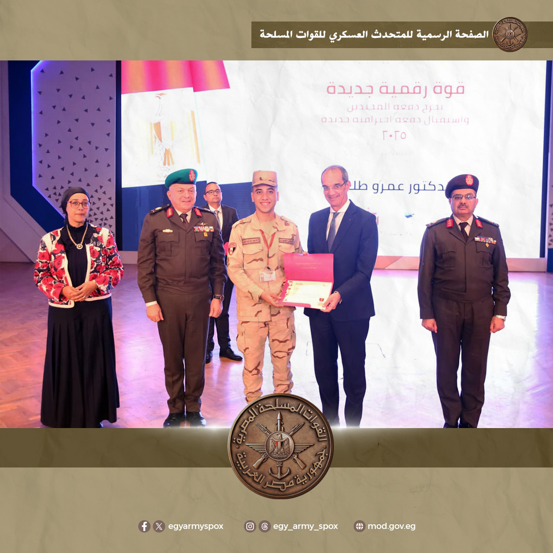 القوات المسلحة تحتفل بتخريج الدورة الأولى من برنامج التدريب المكثف (ICC) للمجندين فى مجال التعهيد