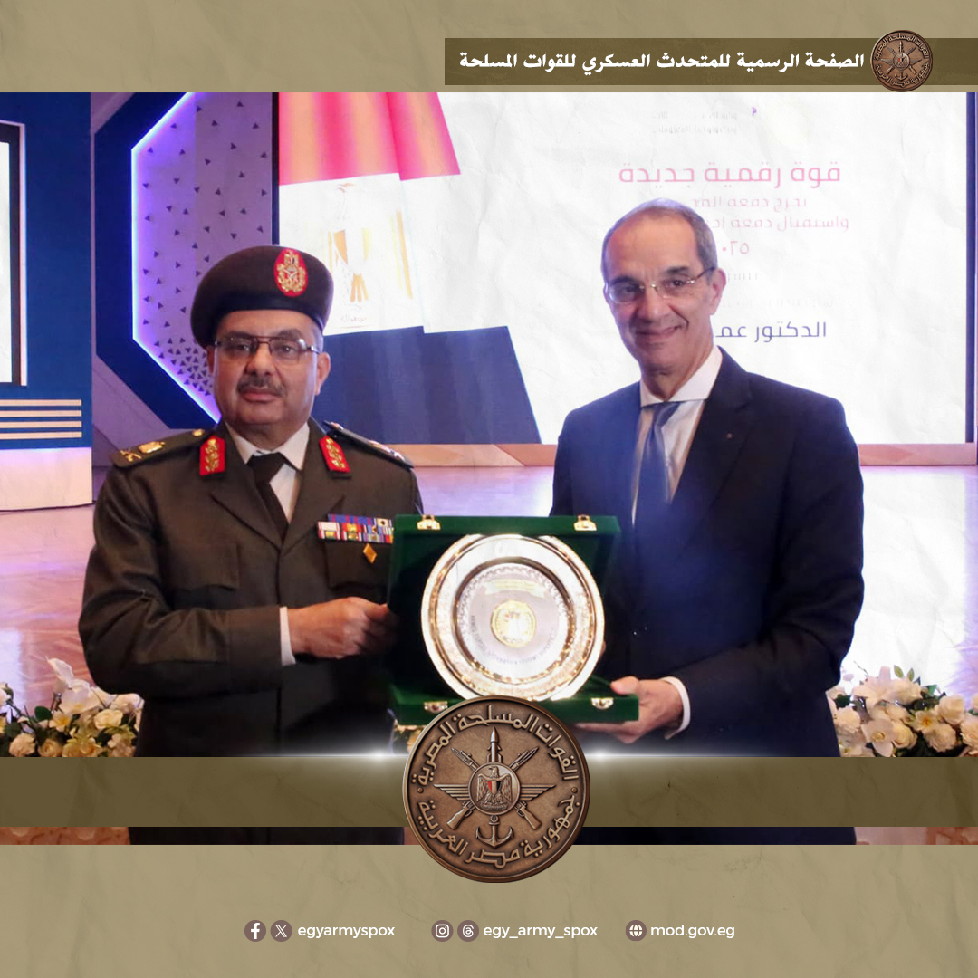 القوات المسلحة تحتفل بتخريج الدورة الأولى من برنامج التدريب المكثف (ICC) للمجندين فى مجال التعهيد