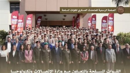 القوات المسلحة تحتفل بتخريج الدورة الأولى من برنامج التدريب المكثف (ICC) للمجندين فى مجال التعهيد