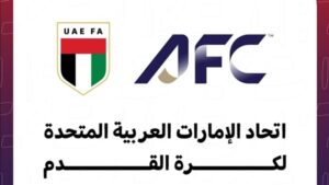 الإمارات تنسحب من سباق استضافة كأس آسيا 2031