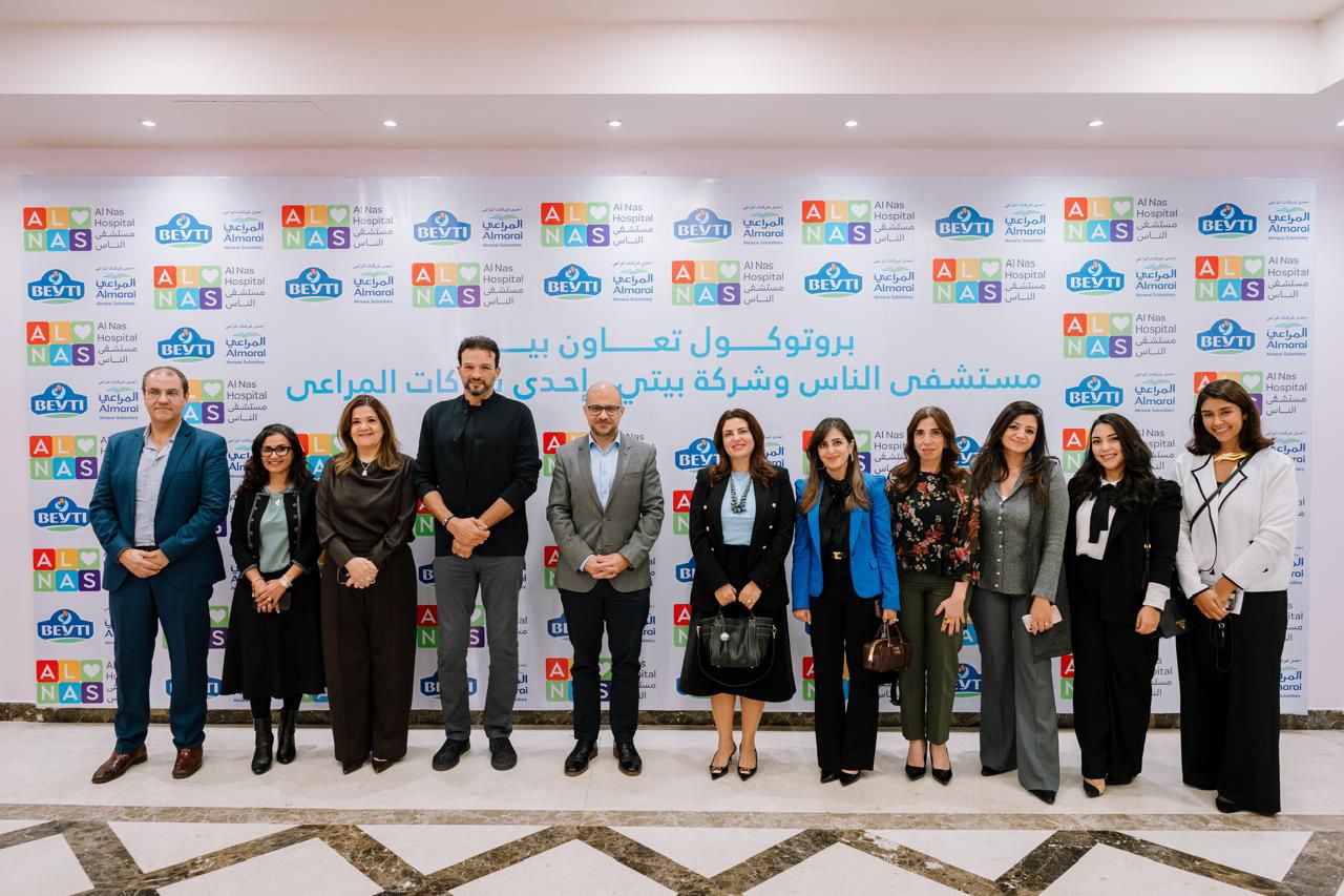 بيتي توقع بروتوكول تعاون جديد مع مستشفى الناس لتوفير مجموعة من منتجات الألبان سنويًا