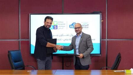بيتي توقع بروتوكول تعاون جديد مع مستشفى الناس لتوفير مجموعة من منتجات الألبان سنويًا