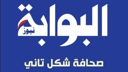 بيان من مجلس تحرير "مصر24 نيوز"