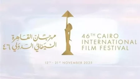 اليوم… افتتاح سوق القاهرة السينمائي بمشاركة 20 جهة عربية ودولية