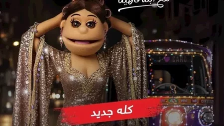 أبلة فاهيتا تمازح أسماء جلال بـ "طنط".. والأخيرة ترد "أنا لسه تامة الـ 30"