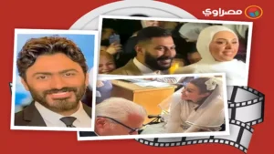 حدث بالفن| عقد قران ابنة هنيدي وزفاف أروى جودة وحريق ديكور مسلسل محمد إمام