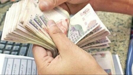 موعد صرف مرتبات شهر نوفمبر 2025 موعد صرف مرتبات شهر نوفمبر 2025