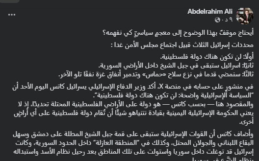 عبد الرحيم علي يسأل.. أيحتاج موقفٌ بهذا الوضوح إلى معجمٍ سياسيٍّ كي نفهمه؟