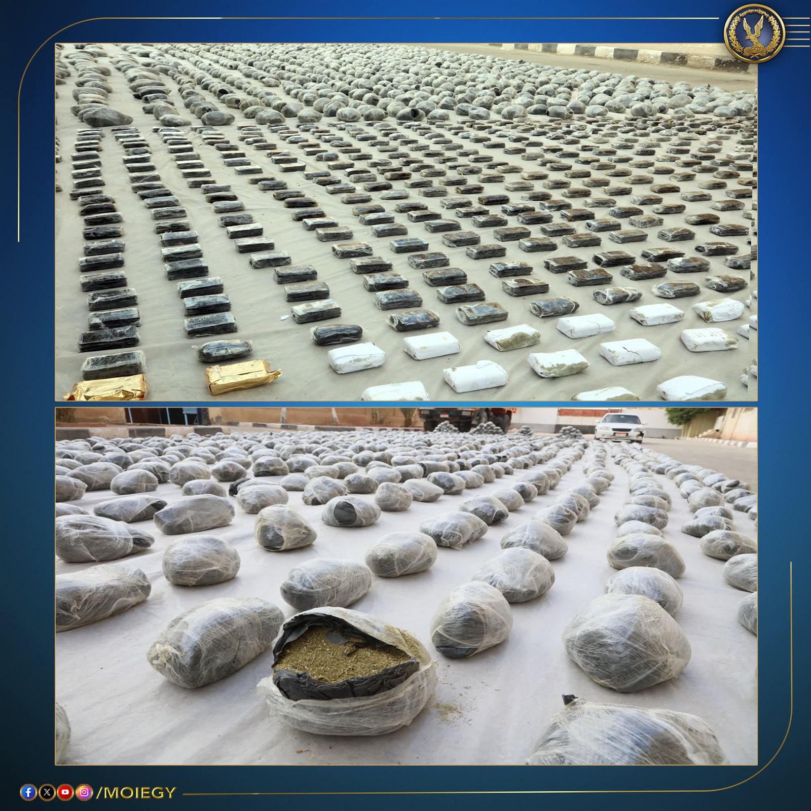 الداخلية تضبط عصابة حاولت تهريب 3 أطنان مخدرات بقيمة 225 مليون جنيه