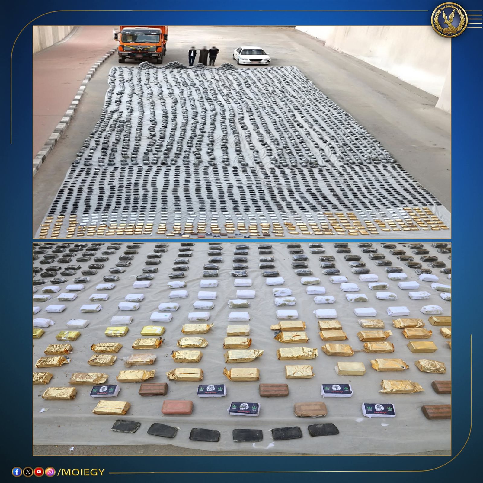 الداخلية تضبط عصابة حاولت تهريب 3 أطنان مخدرات بقيمة 225 مليون جنيه