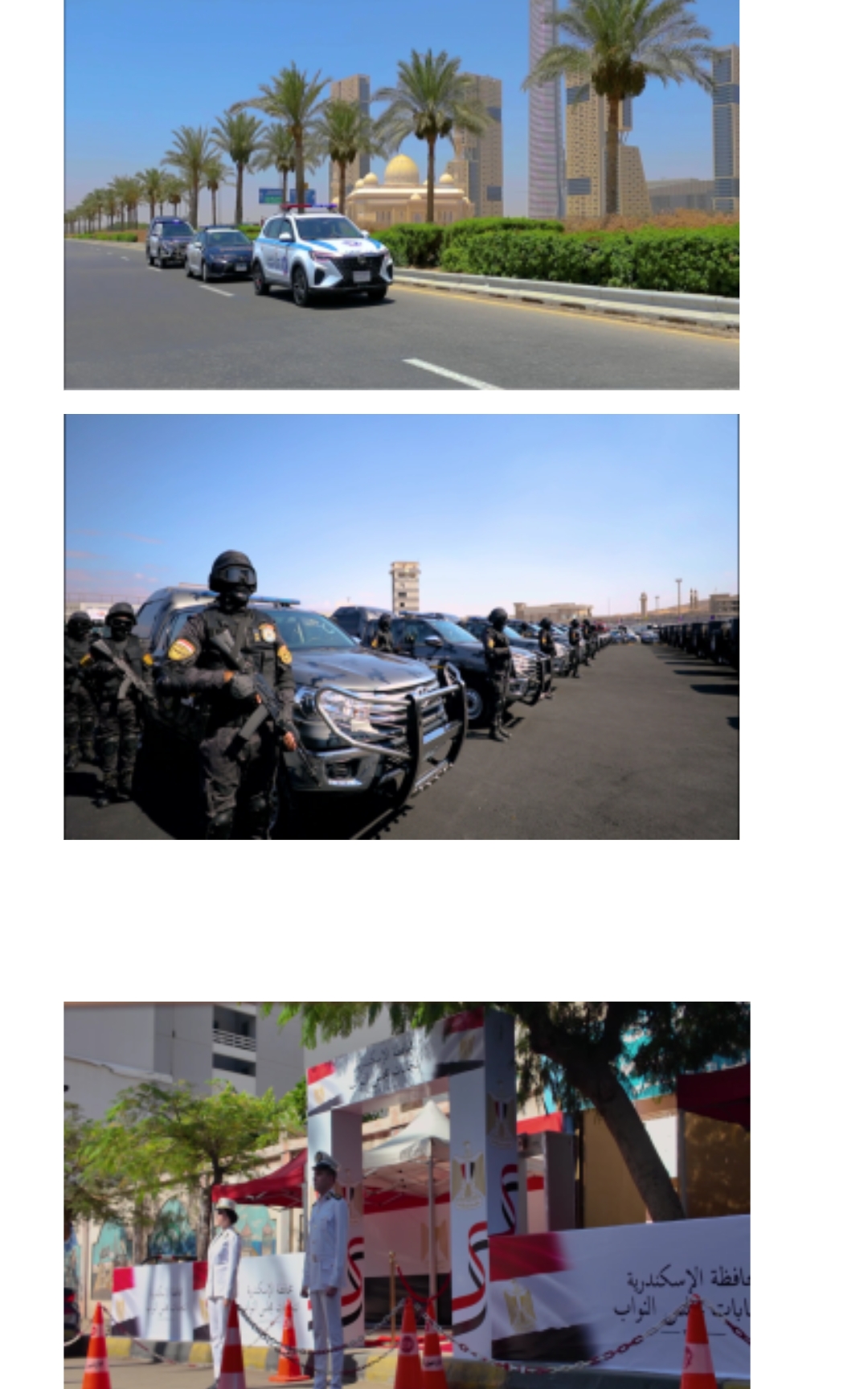 وزارة الداخلية.. استعدادات أمنية مكثفة على مستوى الجمهورية لتأمين انتخابات مجلس النواب 2025