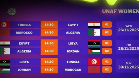 منتخب مصر للشابات يفتتح مشواره في بطولة شمال إفريقيا بمواجهة تونس