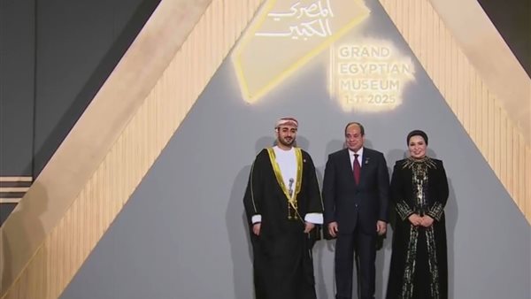 وزير الثقافة العماني: المتحف المصري الكبير فخر لكل العرب وزير الثقافة العماني: المتحف المصري الكبير فخر لكل العرب