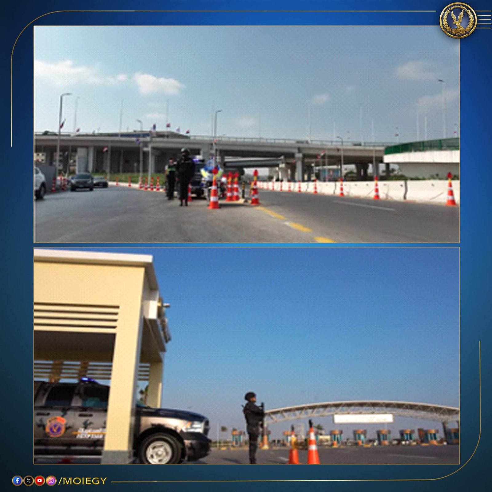 الداخلية تنجح في تأمين حفل افتتاح المتحف المصري الكبير.. ملحمة أمنية تليق بعظمة مصر وتاريخها