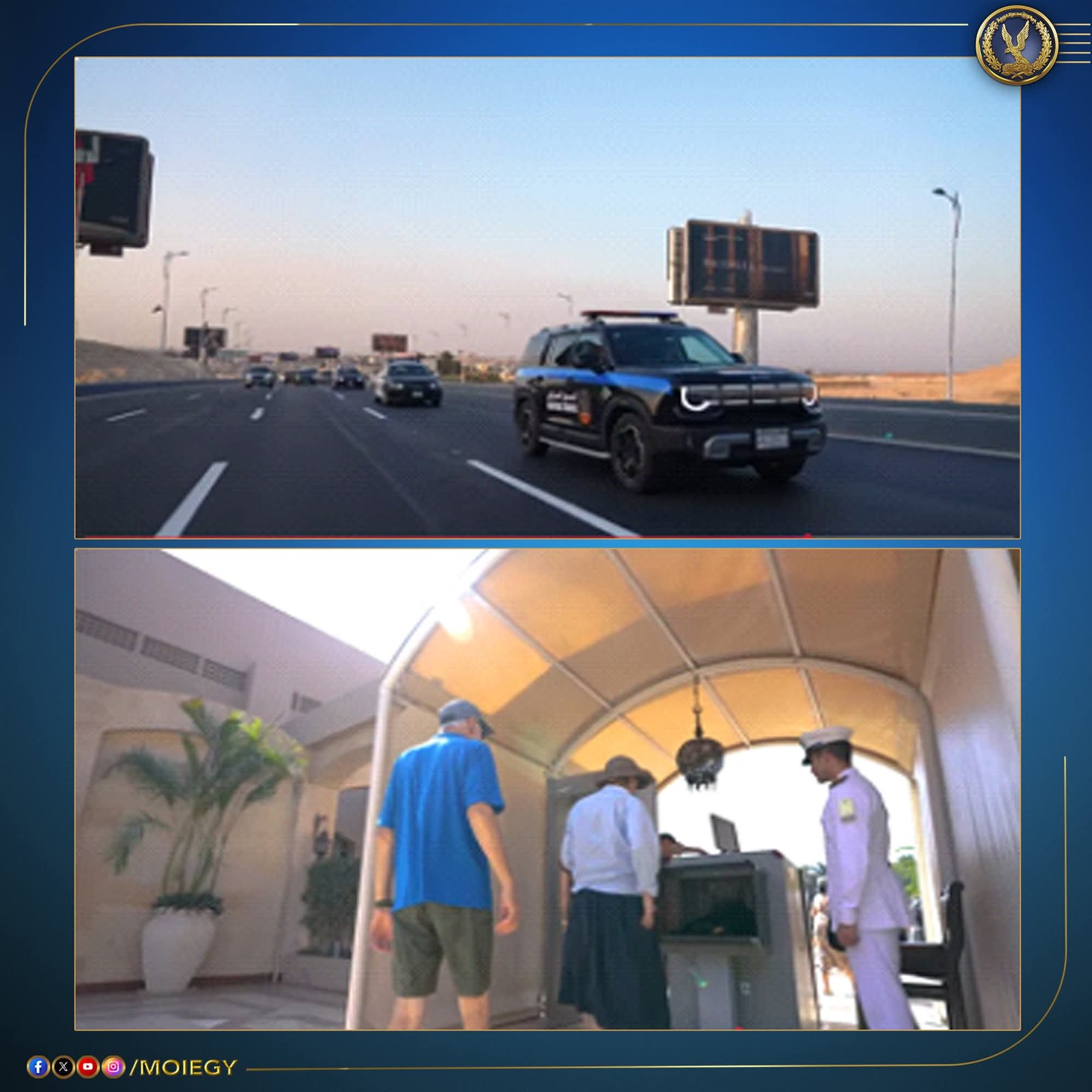 الداخلية تنجح في تأمين حفل افتتاح المتحف المصري الكبير.. ملحمة أمنية تليق بعظمة مصر وتاريخها