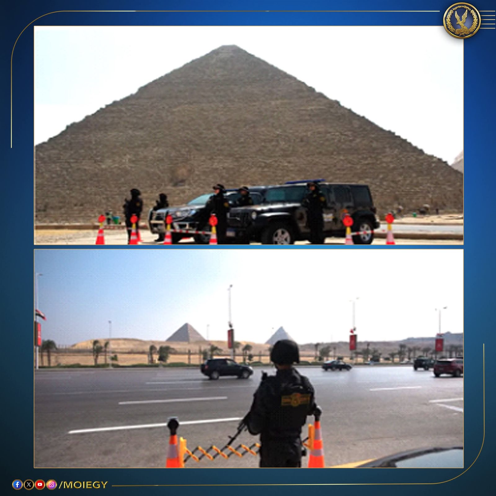 الداخلية تنجح في تأمين حفل افتتاح المتحف المصري الكبير.. ملحمة أمنية تليق بعظمة مصر وتاريخها