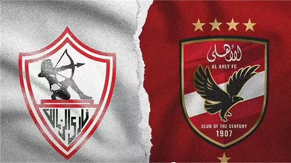 الأهلي والزمالك.. تعرف على جوائز كأس السوبر المصري الأهلي والزمالك.. تعرف على جوائز كأس السوبر المصري