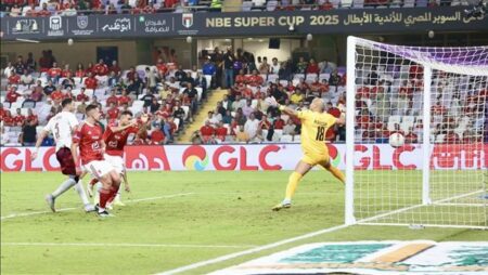 السوبر المصري.. التعادل بهدف يحسم الشوط الأول بين الأهلي وسيراميكا كليوباترا